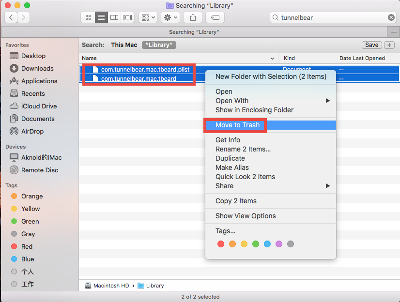 मैक के लिए टनलबियर को अनइंस्टॉल कैसे करें - OSX अनइंस्टालर (8)